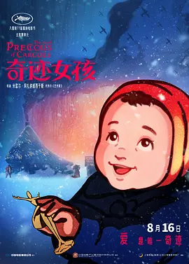 蓝光原盘