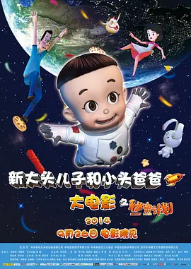 简繁英字幕
