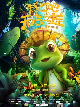 超清在线观看