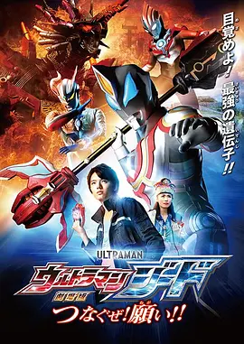 BD国语高清完整版