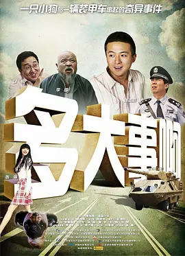 中文字幕在线手机播放