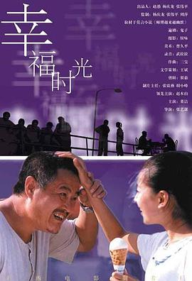 BD国语电影免费在线