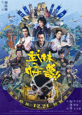 BD国语高清完整版