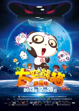 全集免费观看超清