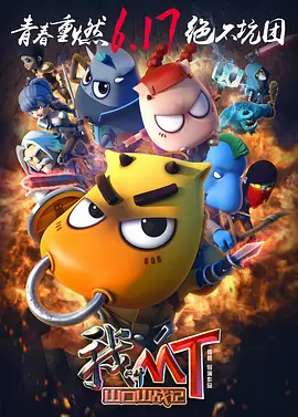 正片