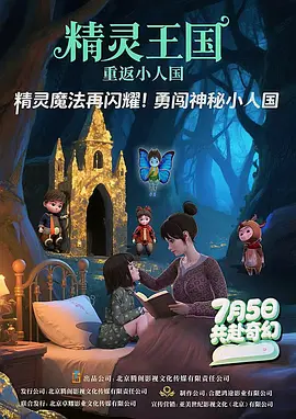 超清无删减在线播放