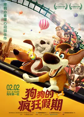DVD无删减90分钟观看