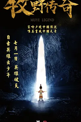 BD国语高清完整版