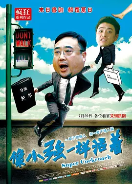 DVD无删减90分钟观看