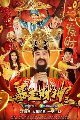 超清在线观看