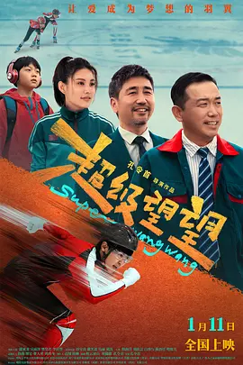中文字幕