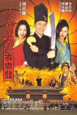 字幕全集免费观看