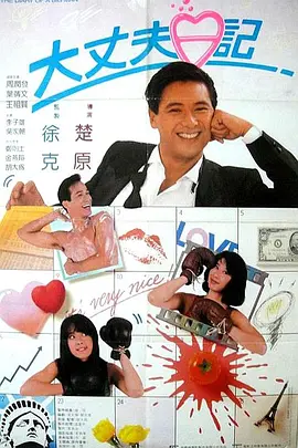 字幕全集免费观看