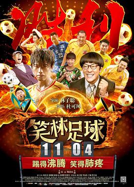 无删减版在线观看