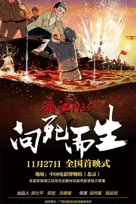 DVD无删减90分钟观看