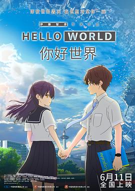 电影未删减