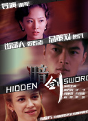 BD高清免费观看