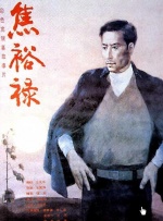 HD免费在线播放