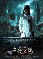 蓝光完整版在线看