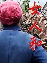 HD国语中字