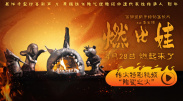 BD高清免费观看