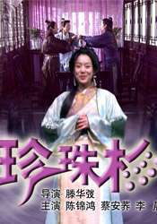 粤语版