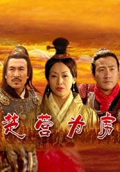 正片