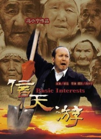 完结高清影视