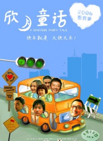HD免费在线播放