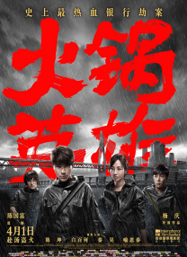 全集已更新粤语版