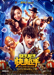 全集在线观看