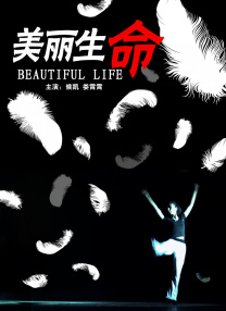 蓝光完整版在线看