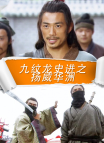 免费高清在线观看