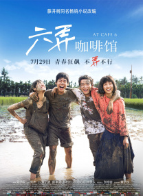 无删减版在线观看