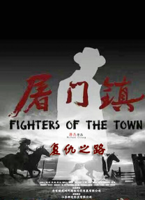 电影未删减