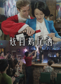 高清蓝光在线观看