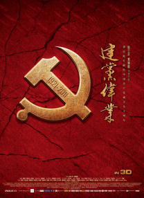 全集在线观看