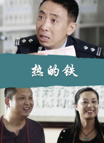 蓝光压制