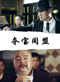 未删减电影