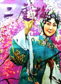 全集已更新粤语版