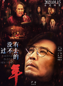 BD国语高清完整版