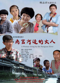 HD手机免费观看完整