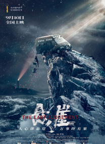 HD免费在线播放