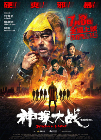 完整版电影在线观看