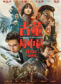 DVD高清完整版