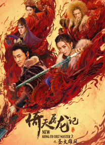 粤语版